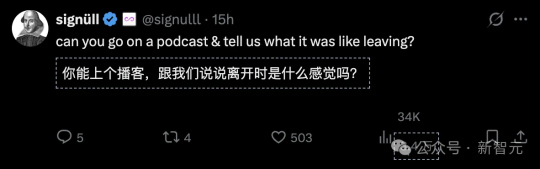 曝光马斯克AGI秘密的他，被xAI开除了？