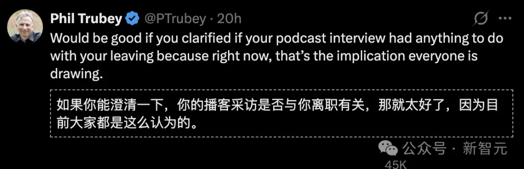 曝光马斯克AGI秘密的他，被xAI开除了？