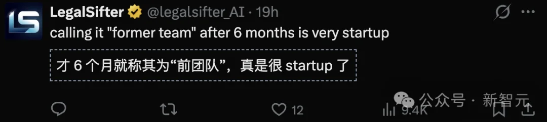 曝光马斯克AGI秘密的他，被xAI开除了？