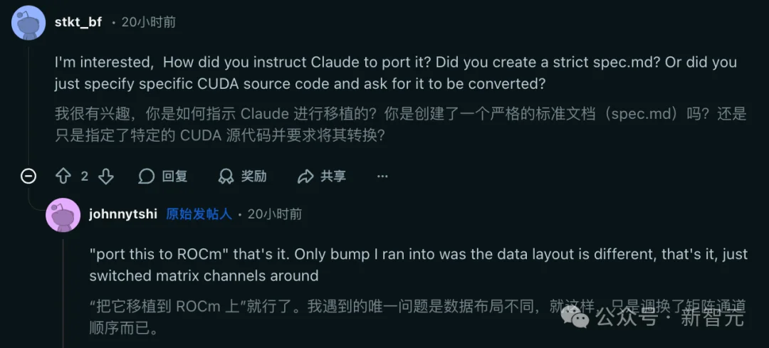 CUDA要凉？Claude 30分钟铲平英伟达护城河，AMD要笑醒了
