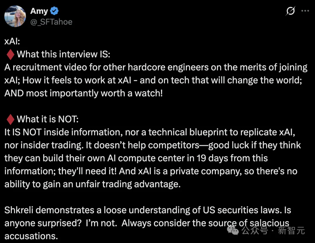 曝光马斯克AGI秘密的他，被xAI开除了？