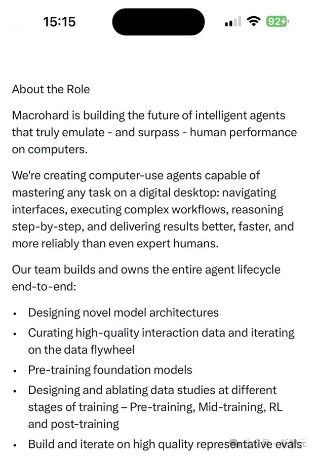 曝光马斯克AGI秘密的他，被xAI开除了？