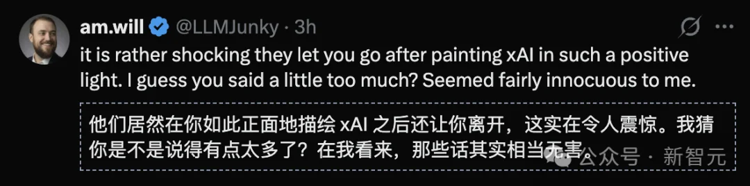 曝光马斯克AGI秘密的他，被xAI开除了？