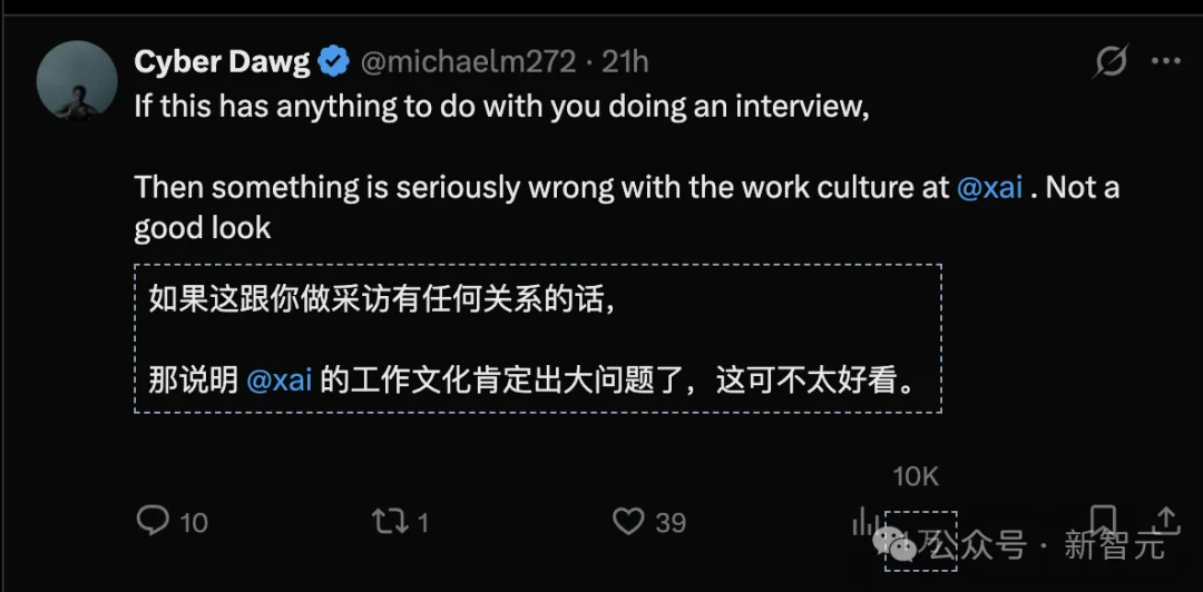 曝光马斯克AGI秘密的他，被xAI开除了？