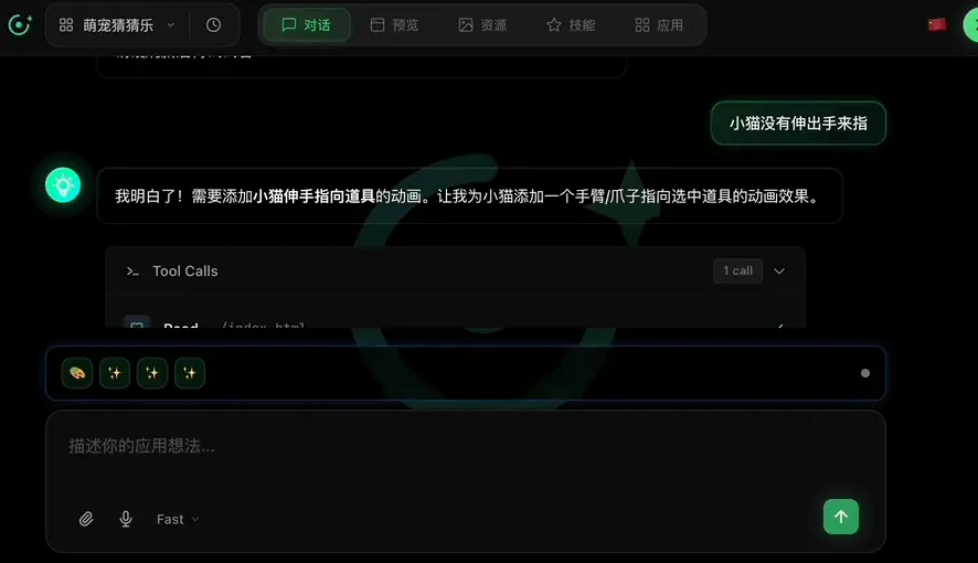 成立两年半登顶全球AI创作社区，背后是中国团队在“卖情绪”？？
