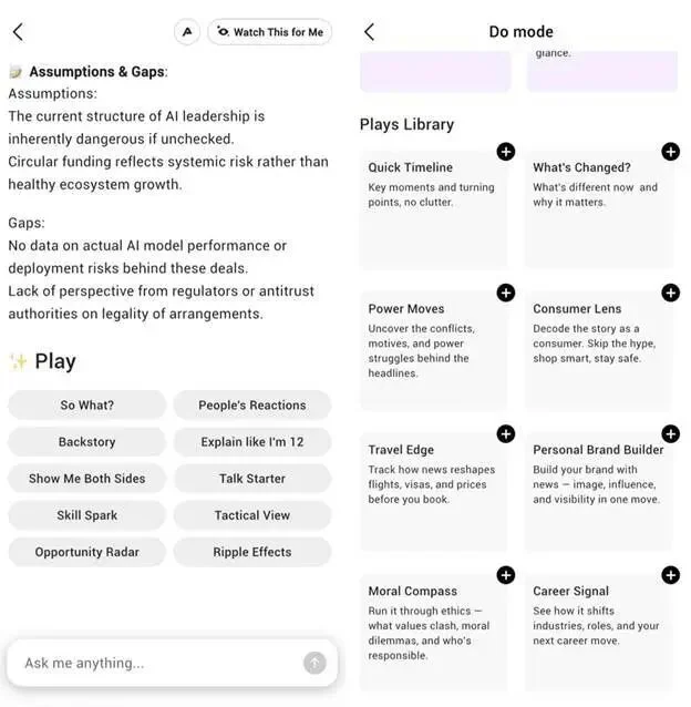 对话AI NEWS平台Ancher：曾经信息流产品的胜利者，如今却决定颠覆它