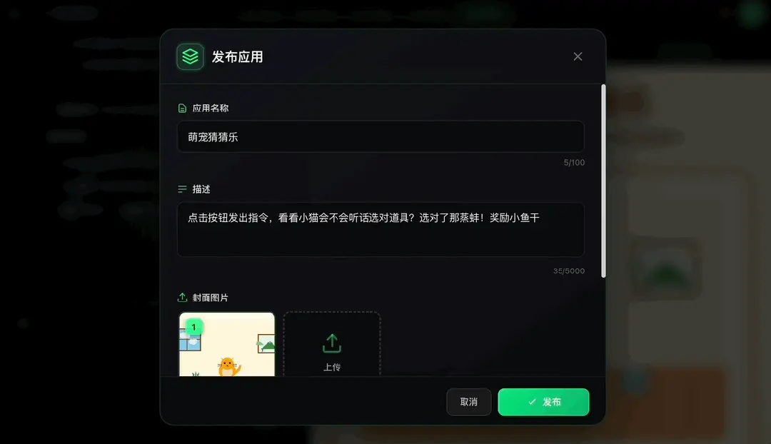 成立两年半登顶全球AI创作社区，背后是中国团队在“卖情绪”？？