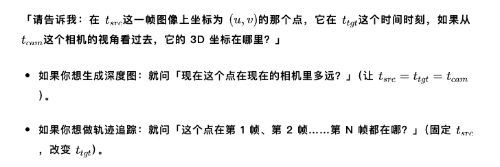 谷歌4D世界模型来了，比SOTA快300倍！