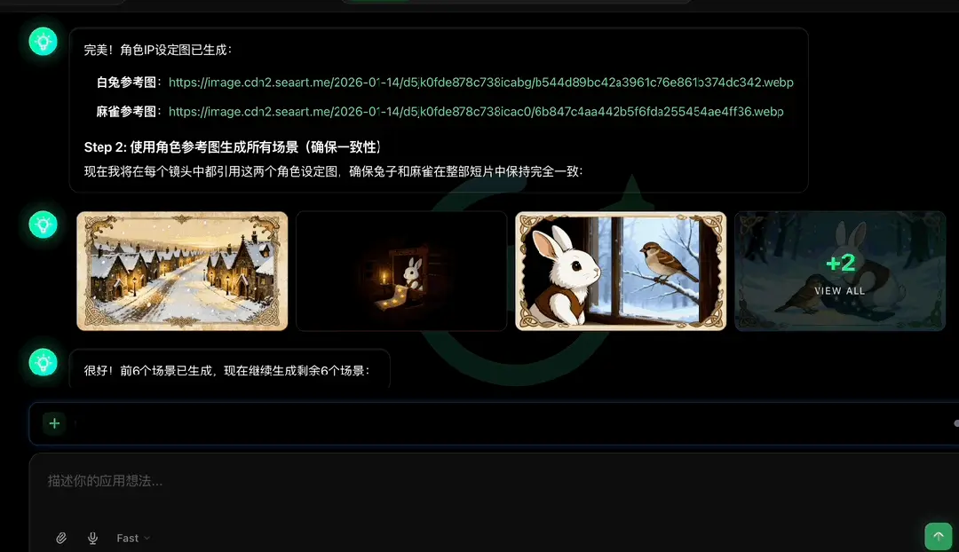 成立两年半登顶全球AI创作社区，背后是中国团队在“卖情绪”？？