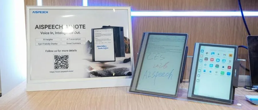 阿里投的语音AI“小巨人”重启IPO！创业14年未脱亏损