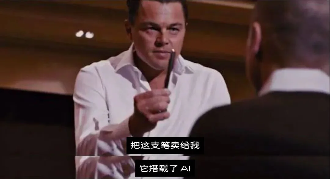 朋友圈 AI 大佬速成指南