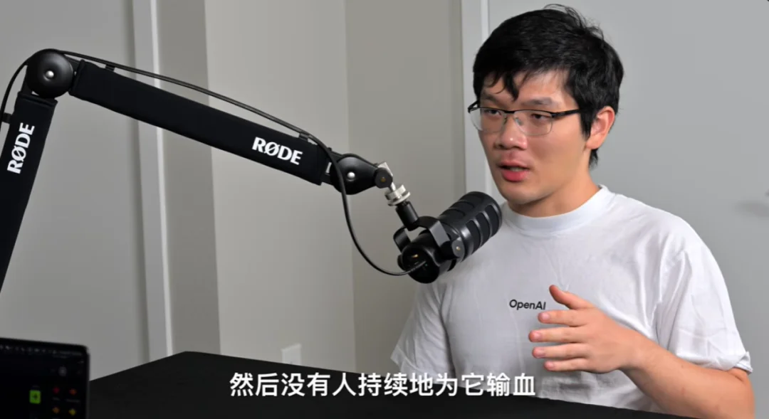 OpenAI核心模型主要贡献者翁家翌:OpenAI所做的,并非完全不能复刻;DS是唯一一次让内部真正警觉;模型公司本质上拼的是Infra的修Bug速度