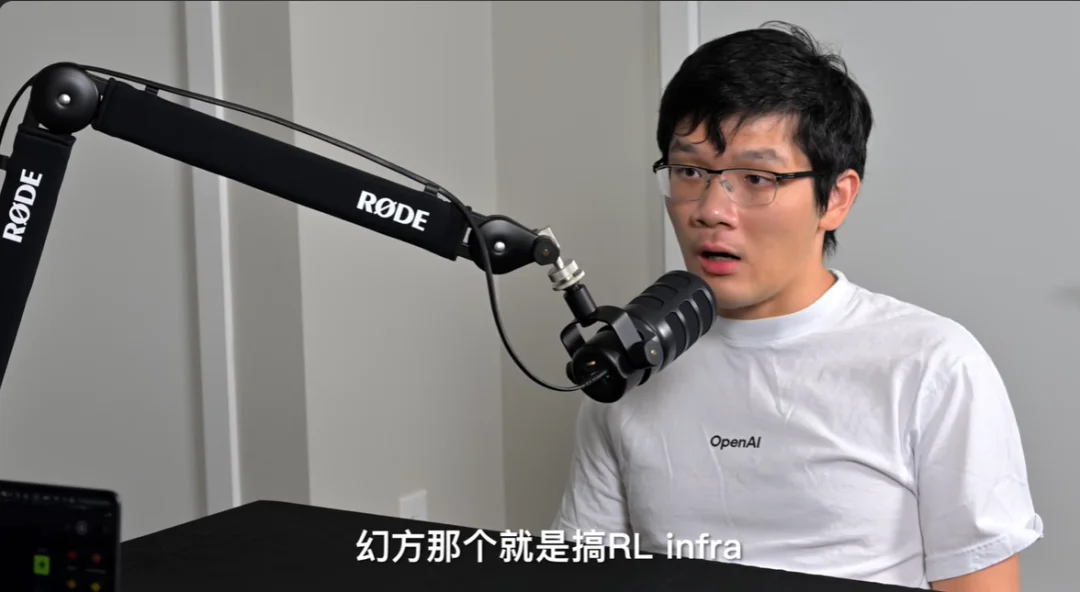 OpenAI核心模型主要贡献者翁家翌：OpenAI所做的，并非完全不能复刻；DS是唯一一次让内部真正警觉；模型公司本质上拼的是Infra的修Bug速度