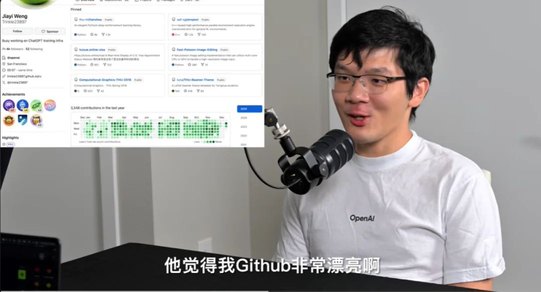 OpenAI核心模型主要贡献者翁家翌：OpenAI所做的，并非完全不能复刻；DS是唯一一次让内部真正警觉；模型公司本质上拼的是Infra的修Bug速度