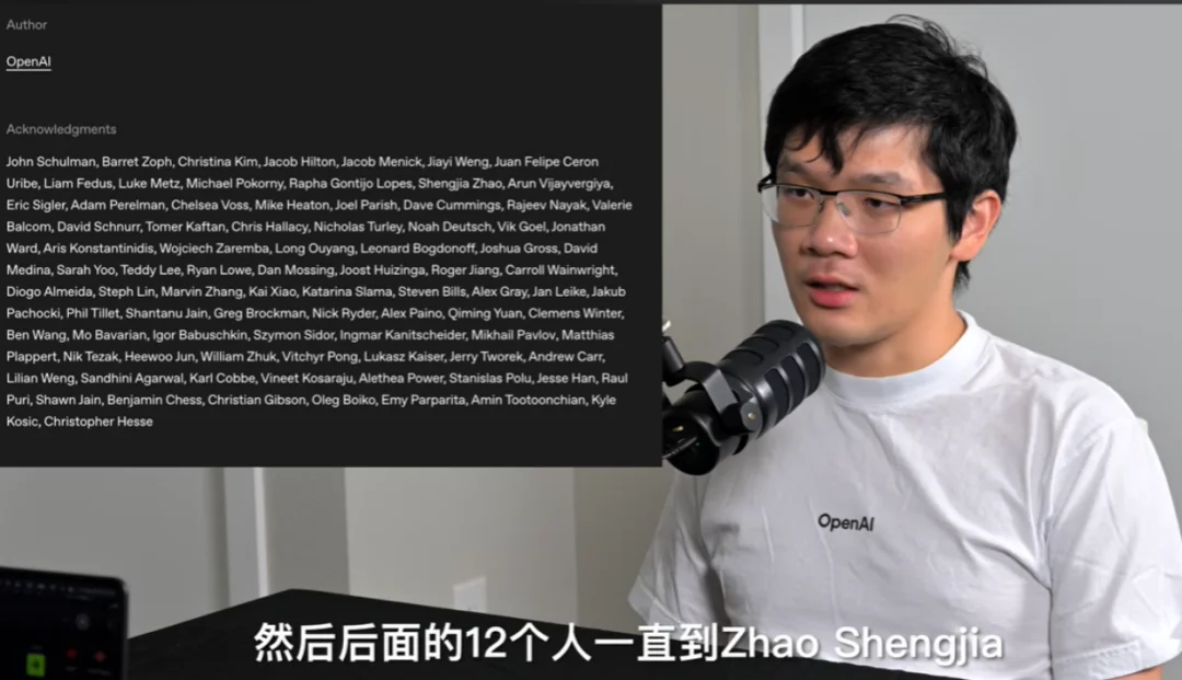 OpenAI核心模型主要贡献者翁家翌：OpenAI所做的，并非完全不能复刻；DS是唯一一次让内部真正警觉；模型公司本质上拼的是Infra的修Bug速度