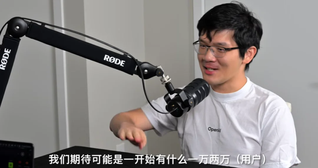 OpenAI核心模型主要贡献者翁家翌：OpenAI所做的，并非完全不能复刻；DS是唯一一次让内部真正警觉；模型公司本质上拼的是Infra的修Bug速度