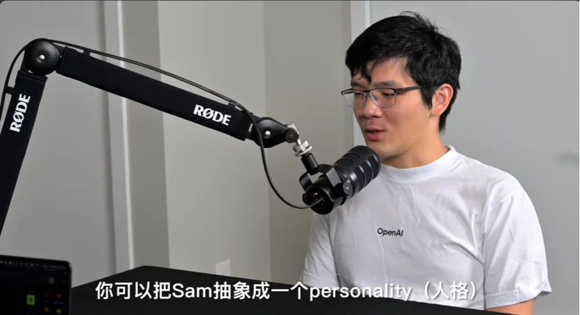 OpenAI核心模型主要贡献者翁家翌：OpenAI所做的，并非完全不能复刻；DS是唯一一次让内部真正警觉；模型公司本质上拼的是Infra的修Bug速度