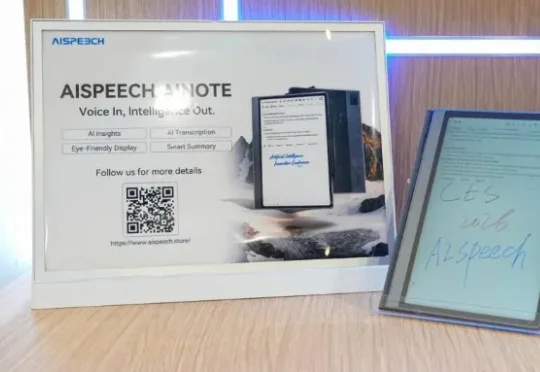 阿里投的语音AI“小巨人”重启IPO！创业14年未脱亏损