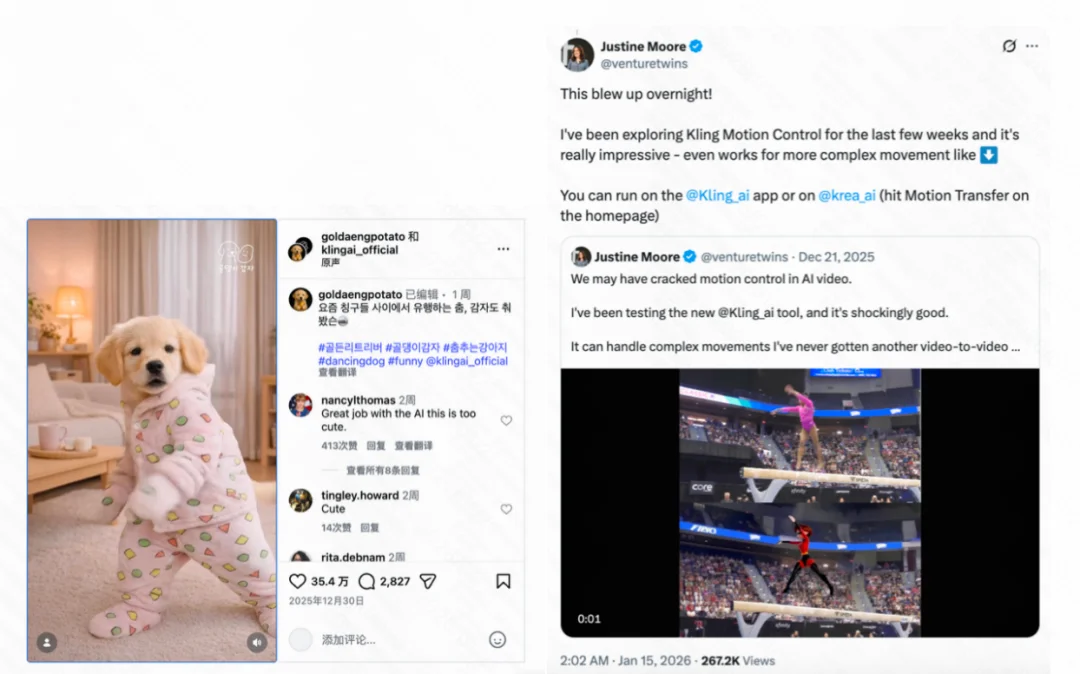 晚点独家丨快手可灵 AI 月活突破 1200 万,盖坤:用 AI 规模化产生好内容的临界点即将到来