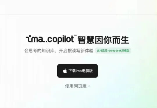 AI 辅助写作领域，终于等来了它的 Cursor