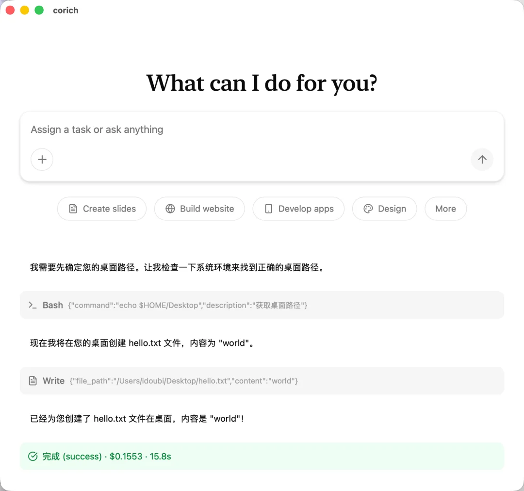 我 Vibe Coding 一周，做了个桌面 Agent