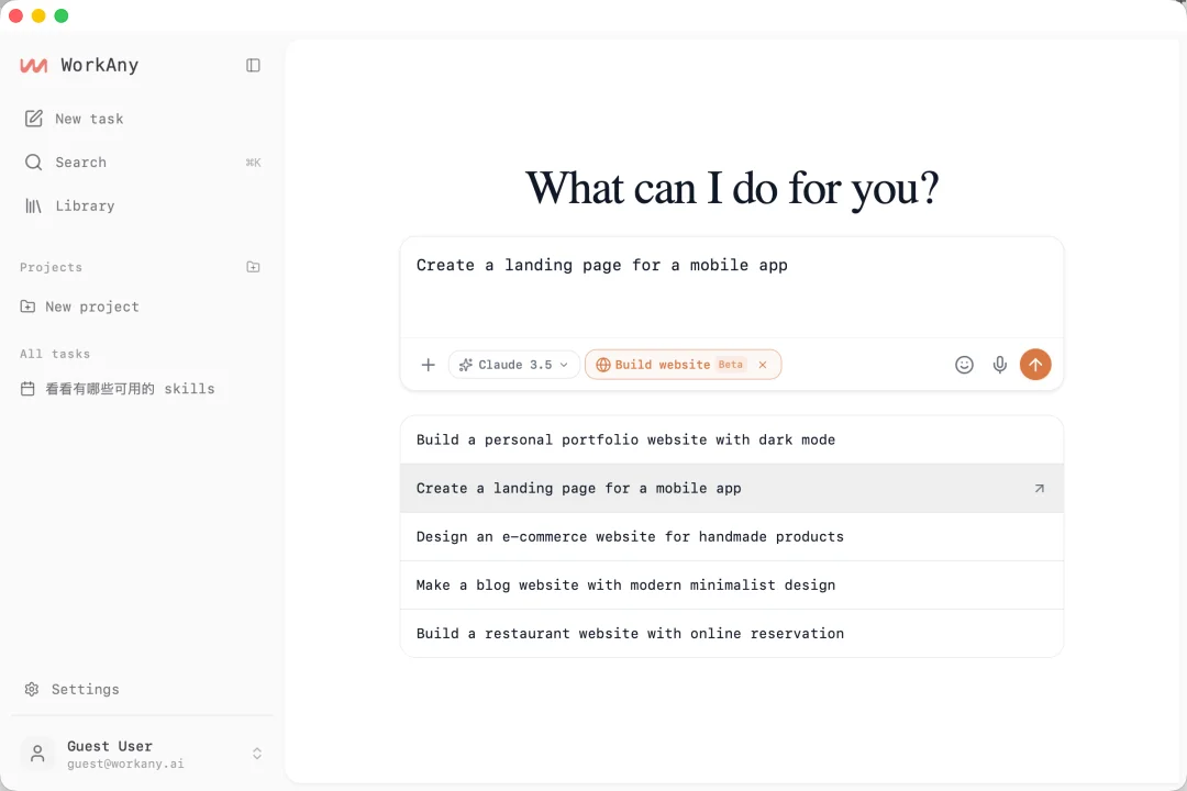我 Vibe Coding 一周，做了个桌面 Agent