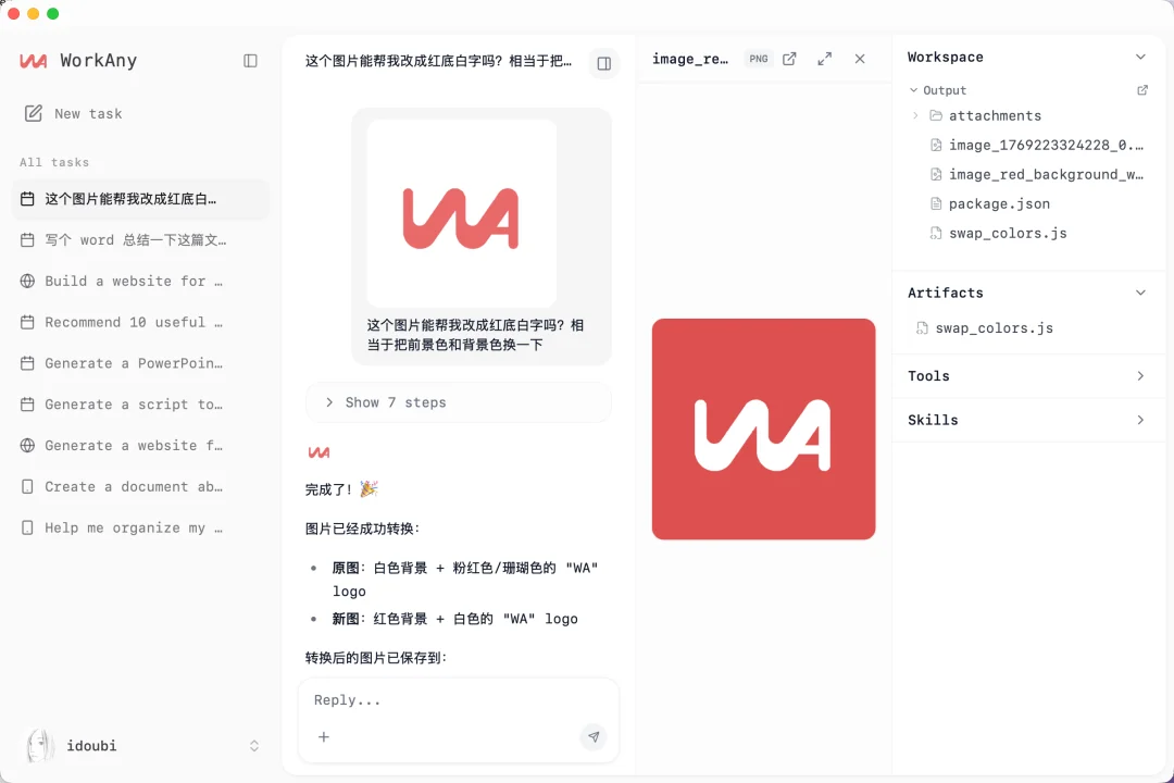 我 Vibe Coding 一周，做了个桌面 Agent