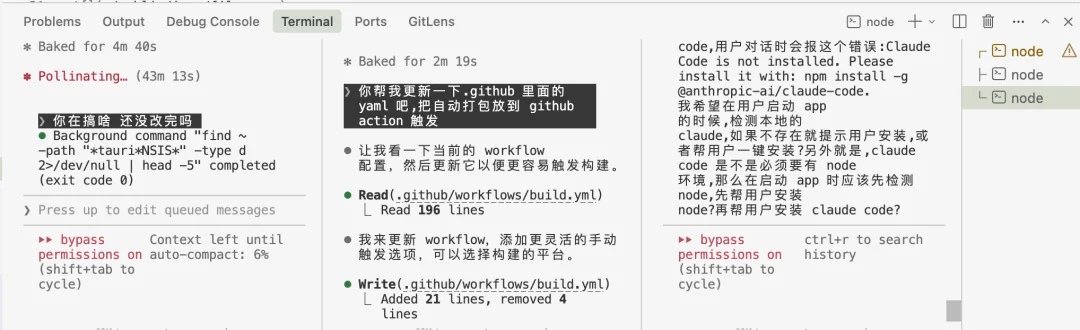 我 Vibe Coding 一周，做了个桌面 Agent