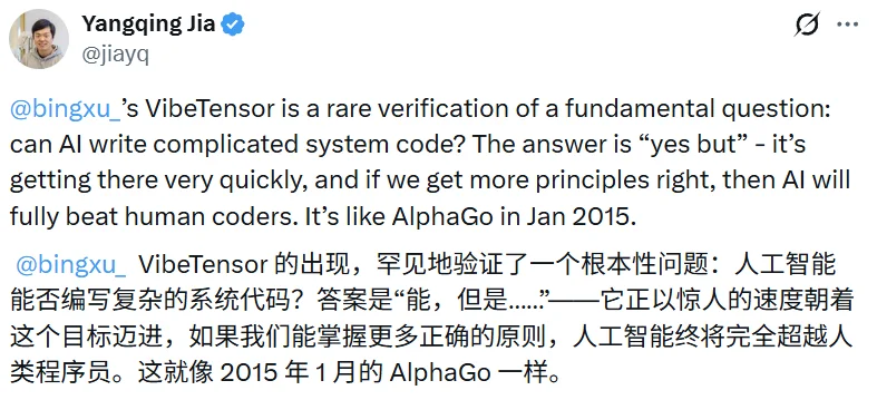 陈天奇、贾扬清点赞：Vibe Coding版PyTorch，连论文都是AI写的