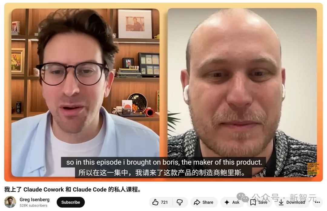 全网疯转，Claude Code之父神级代码首次公开！10亿美金秘密来了