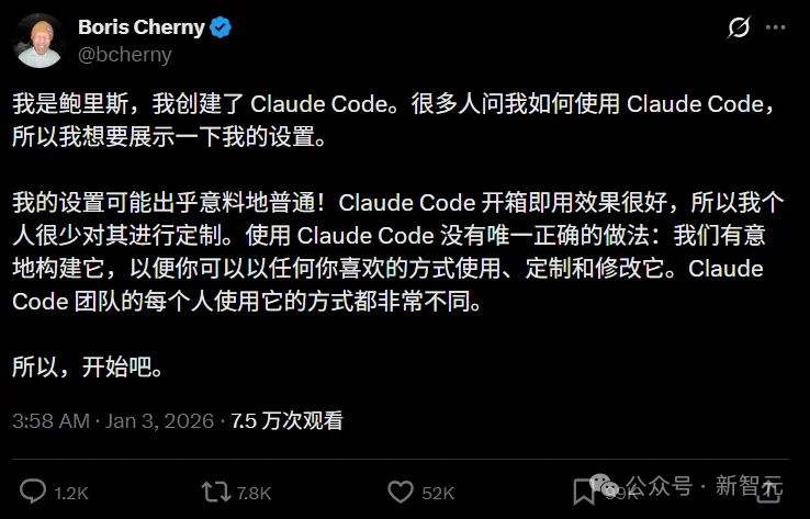 全网疯转，Claude Code之父神级代码首次公开！10亿美金秘密来了