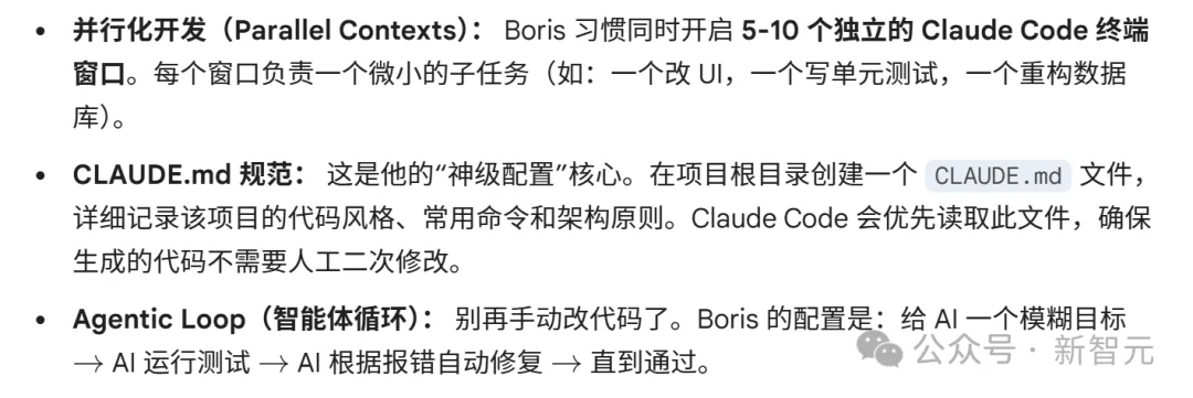 全网疯转，Claude Code之父神级代码首次公开！10亿美金秘密来了