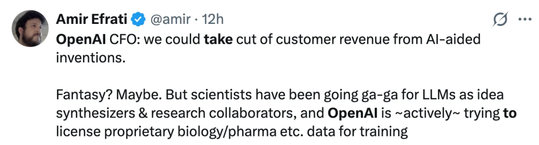 OpenAI:以后大家用AI赚的钱,我可能要抽成