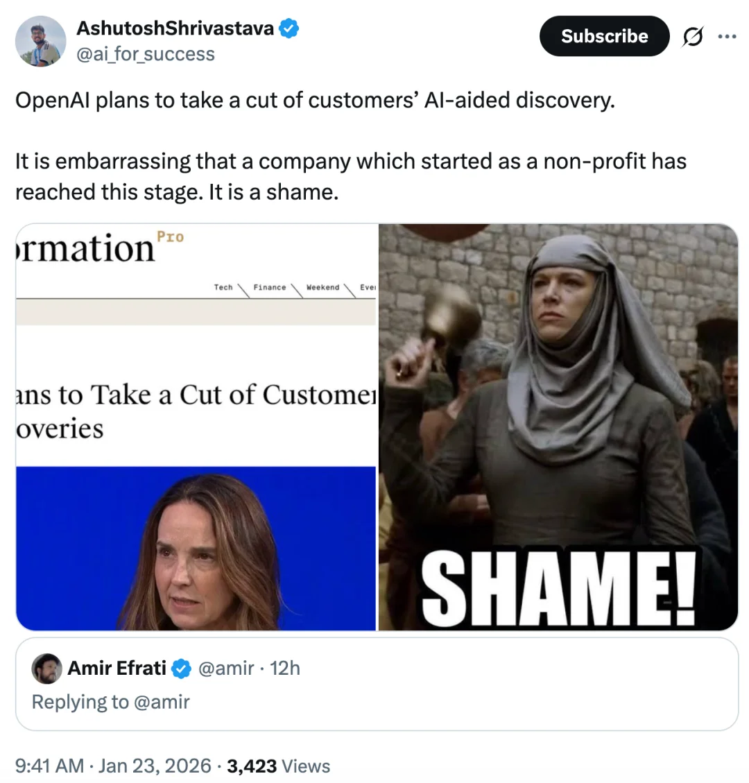 OpenAI:以后大家用AI赚的钱,我可能要抽成