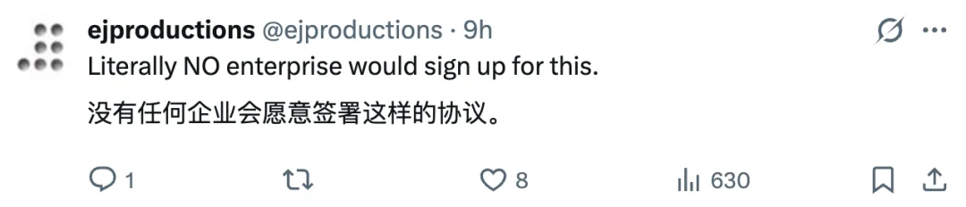 OpenAI:以后大家用AI赚的钱,我可能要抽成