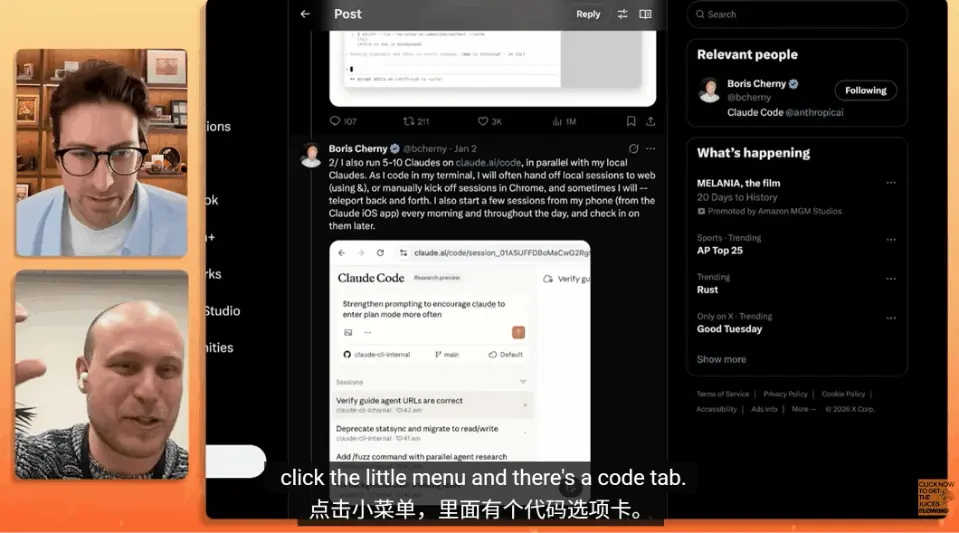全网疯转，Claude Code之父神级代码首次公开！10亿美金秘密来了