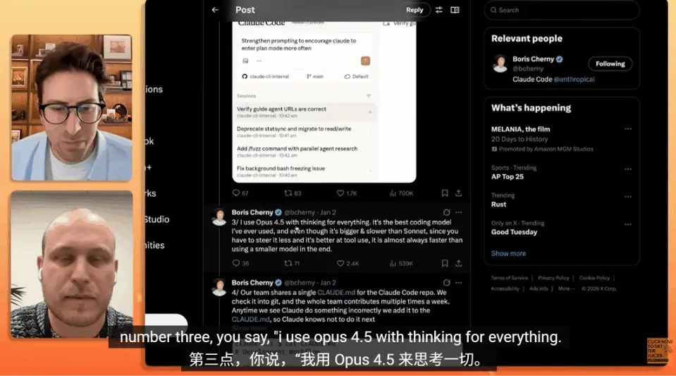 全网疯转，Claude Code之父神级代码首次公开！10亿美金秘密来了