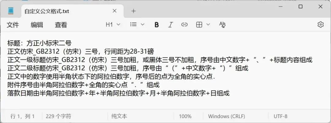 MiniMax 已经彻底沦为了打工人的牛马…