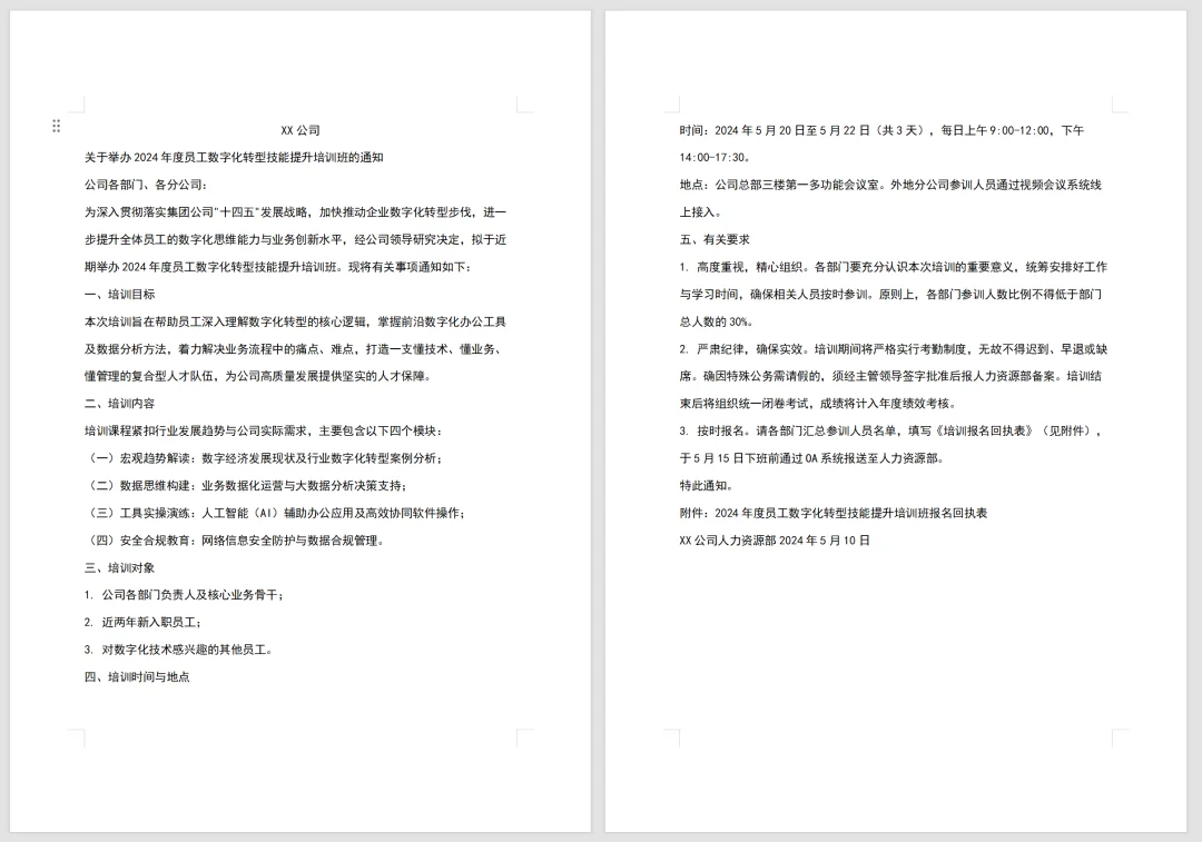MiniMax 已经彻底沦为了打工人的牛马…