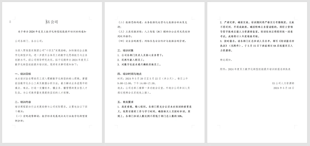 MiniMax 已经彻底沦为了打工人的牛马…