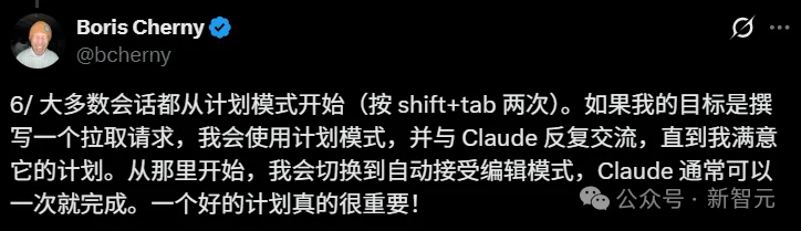 全网疯转，Claude Code之父神级代码首次公开！10亿美金秘密来了