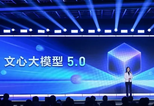 2.4万亿参数量文心5.0正式版发布，霸榜LMArena的“最强文科生”到底强在哪？
