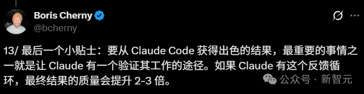 全网疯转，Claude Code之父神级代码首次公开！10亿美金秘密来了