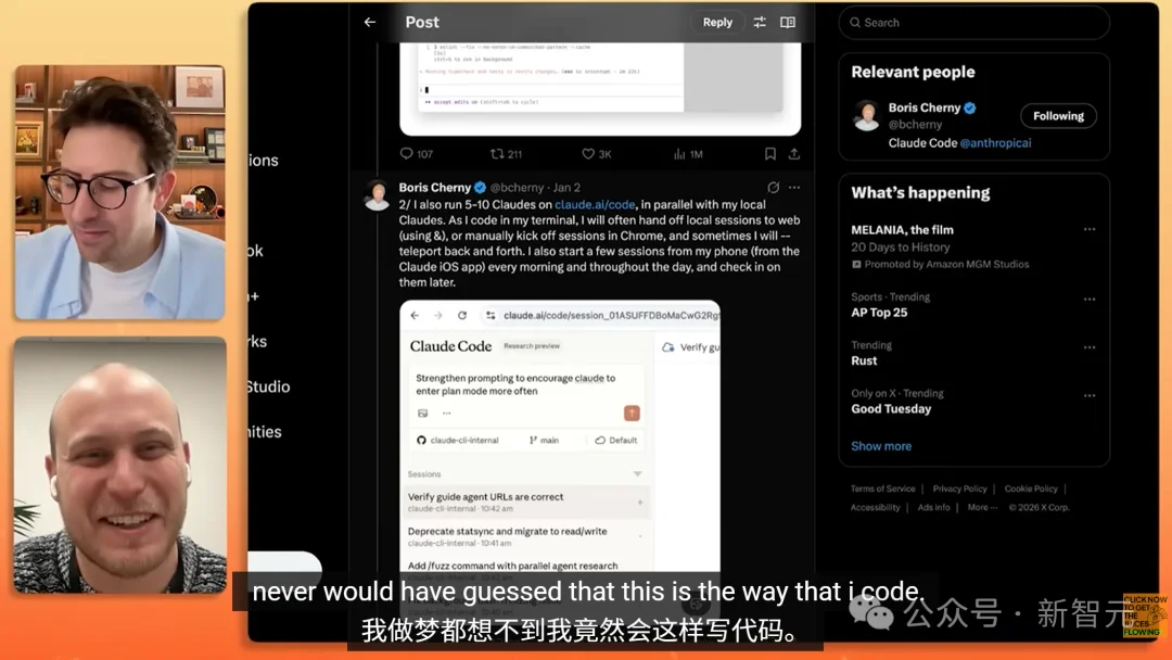 全网疯转，Claude Code之父神级代码首次公开！10亿美金秘密来了