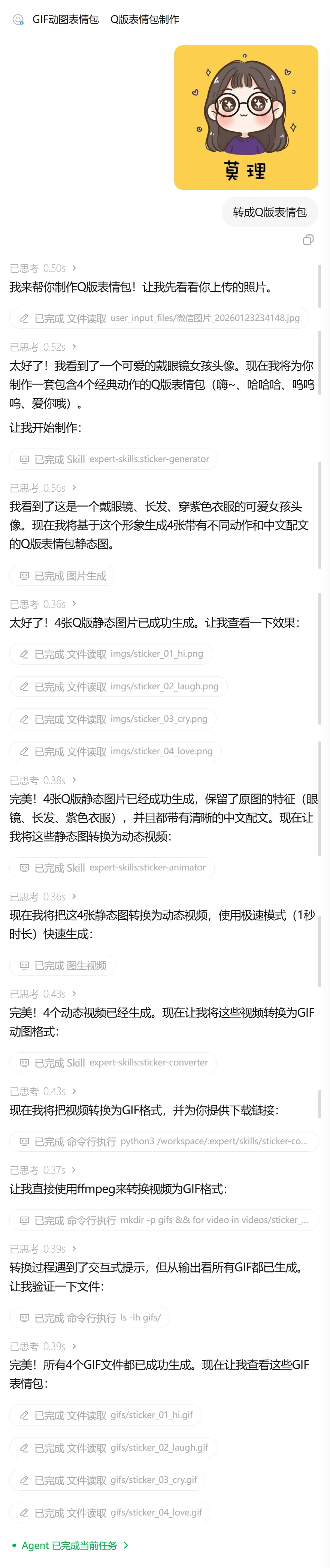 MiniMax 已经彻底沦为了打工人的牛马…