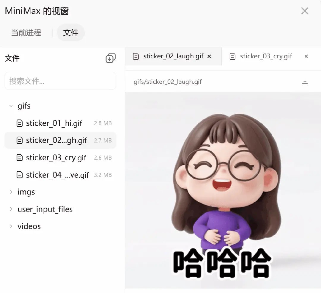MiniMax 已经彻底沦为了打工人的牛马…