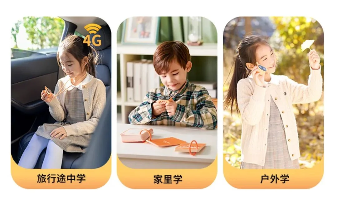 前字节团队创业，做无屏儿童口语陪练AI硬件｜硬氪首发