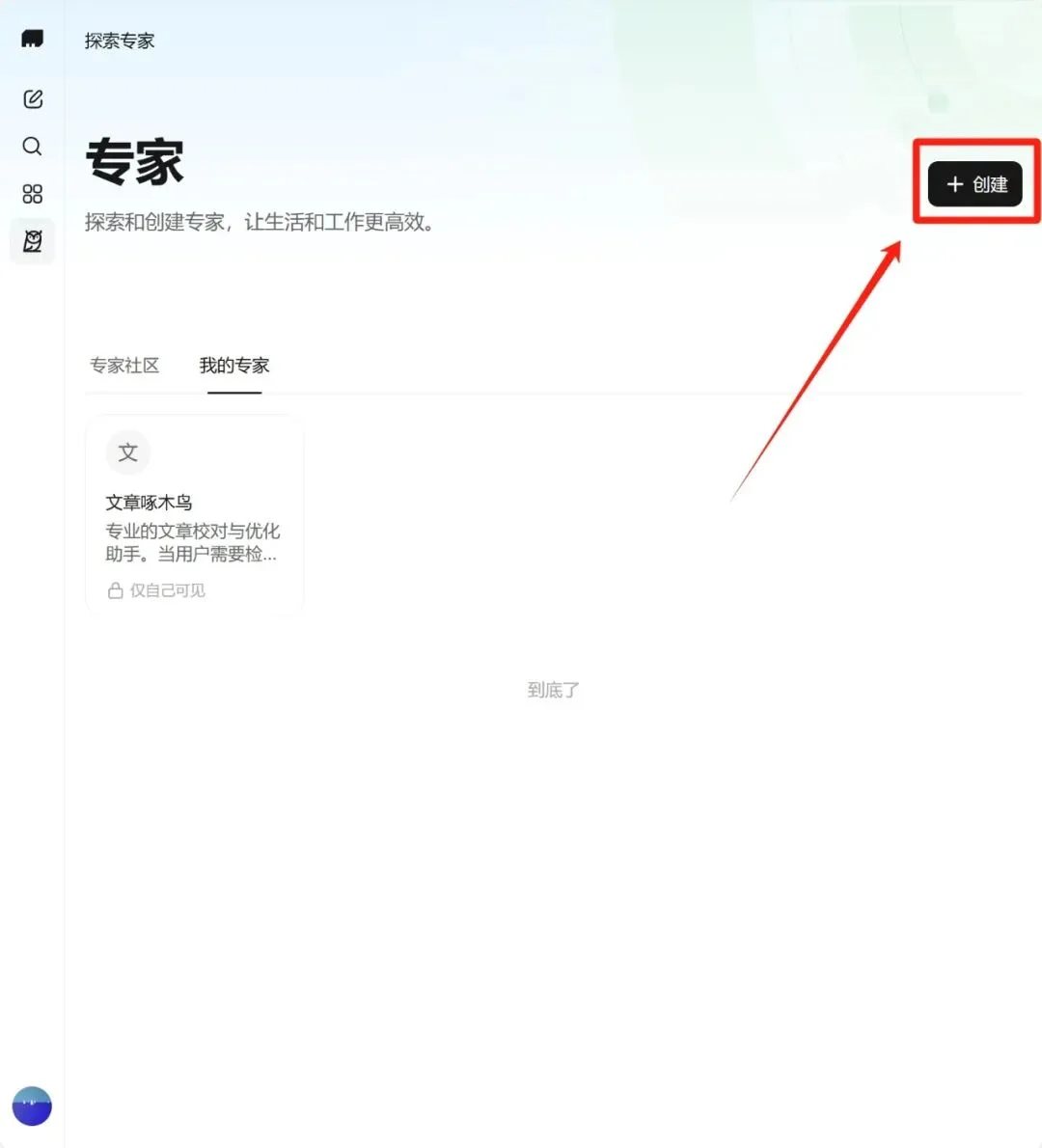 MiniMax 已经彻底沦为了打工人的牛马…