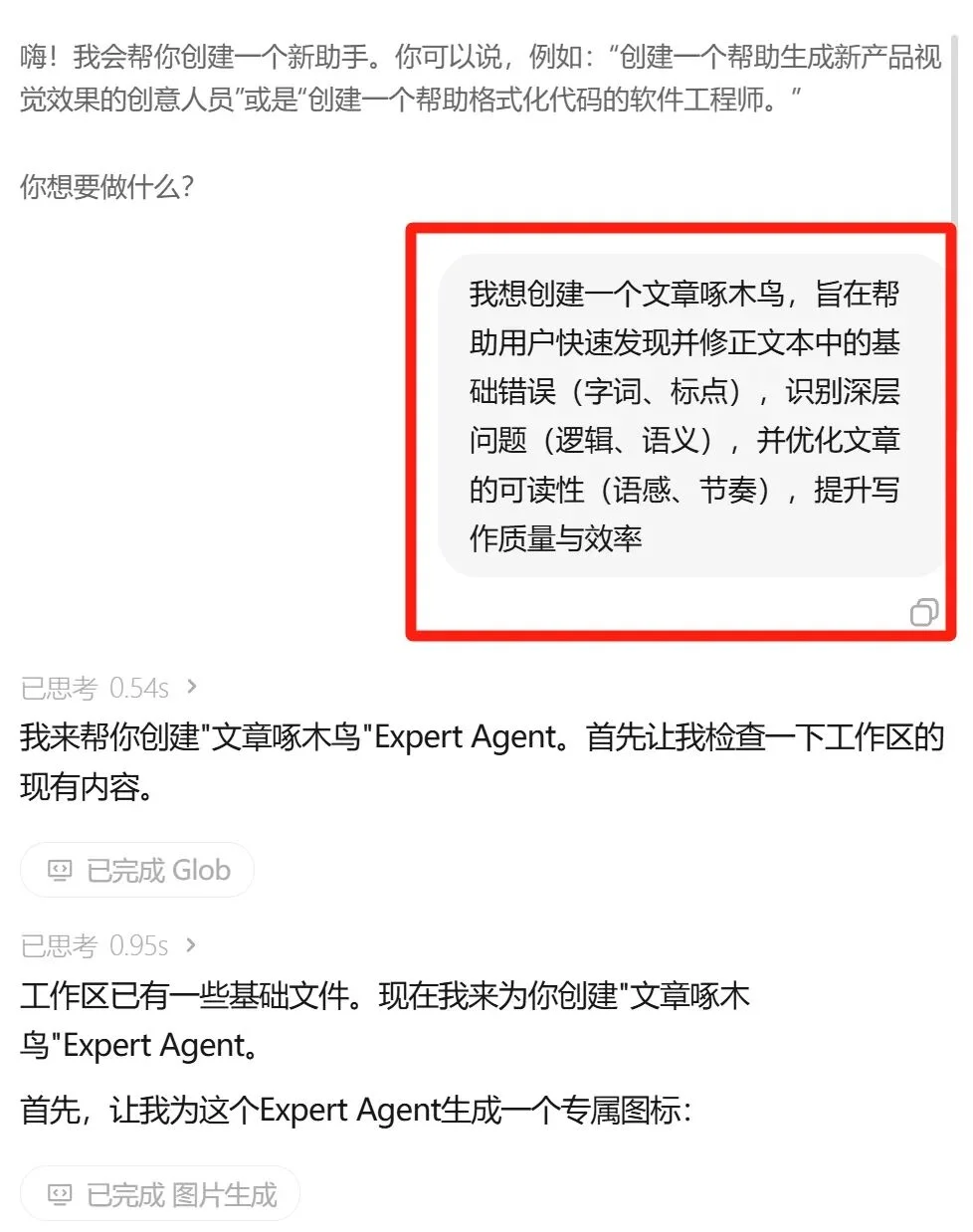 MiniMax 已经彻底沦为了打工人的牛马…