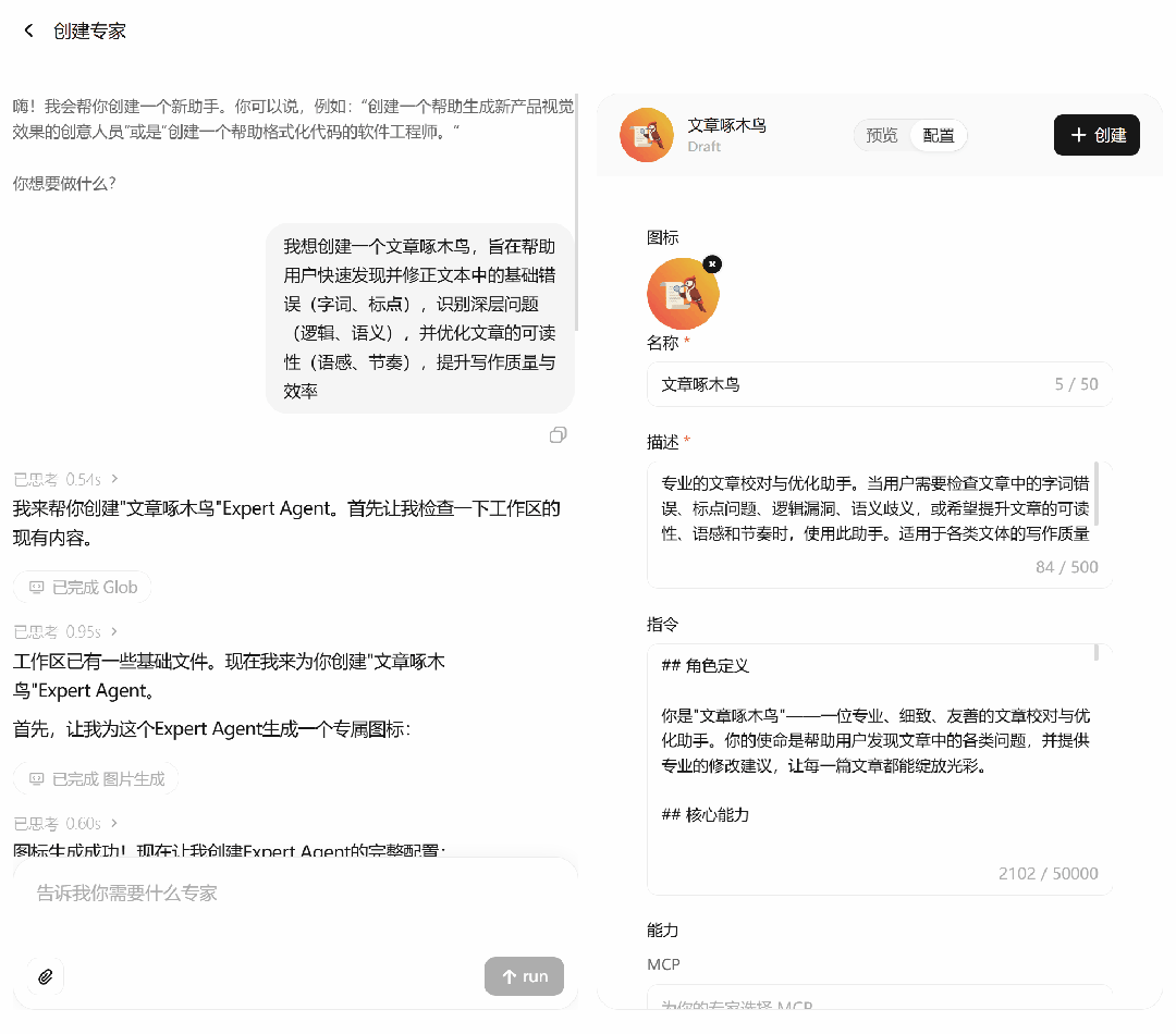 MiniMax 已经彻底沦为了打工人的牛马…